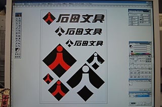 illustrator illustrator