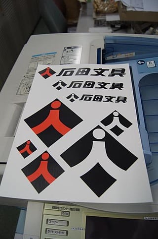 ラベル印刷 ラベル印刷