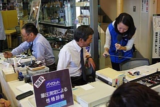 FMいるかさんの中継 FMいるかさんの中継